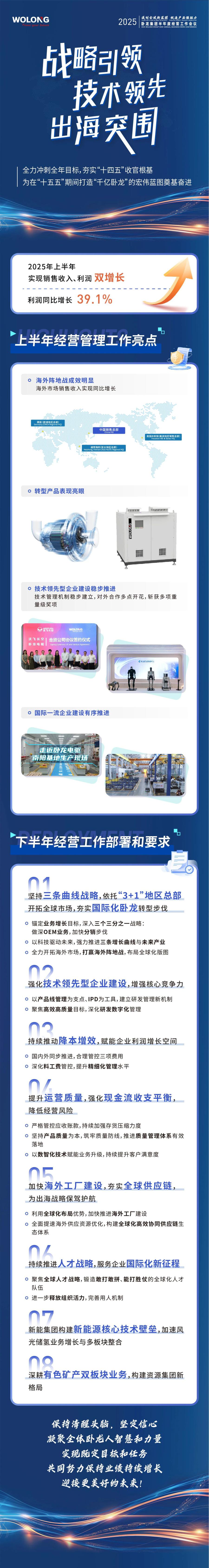 微信图片_2025-08-07_105806_281.jpg